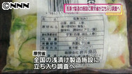 感染源特定は難航＝製造工程で消毒不足か－死者７人のＯ１５７食中毒