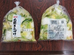 浅漬け製造施設:７割が未消毒…原材料の野菜 北海道検査