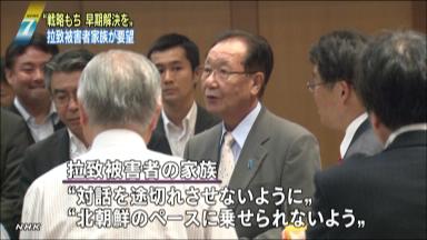 日朝協議延長:局長級協議の日程めぐる調整難航が原因