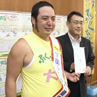 メタボ芸人、やせるまで健康大使は「見習い」