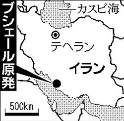 最大出力で電力供給開始 イラン初の原発、欧米警戒