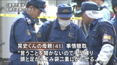 男児意識不明、殺人未遂容疑で母親逮捕