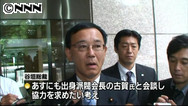 伸晃氏、自民総裁選へ 父・石原都知事も期待