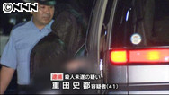 手足縛りゴミ袋、５歳児窒息させた母親逮捕