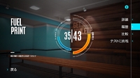 KinectとNike+が連動--トレーニングソフト「Nike+ Kinect Training」