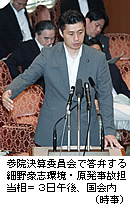 細野氏擁立の動き＝候補乱立も、説明会に１２陣営－民主代表選