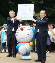 生誕100年前のお祝いに国民的人気キャラクター「ドラえもん」が川崎市民に！