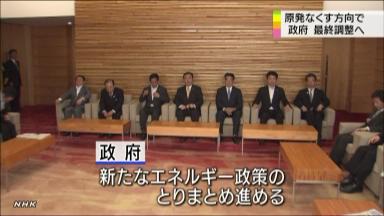 脱原発、技術・人材の喪失課題 必要な投資は50兆円、エネ環会議