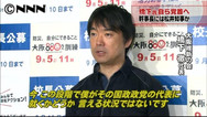 党首・橋下氏、幹事長・松井氏＝大阪に本部－維新新党