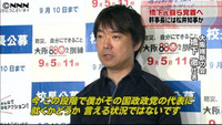 維新の会“新党”党首、橋下氏が就任へ（大阪府）