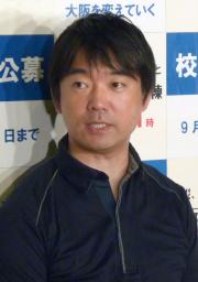 党首・橋下氏、幹事長・松井氏＝大阪に本部―維新新党