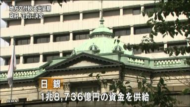 特例公債法案:成立困難で交付税遅れを懸念−−知事 ／徳島