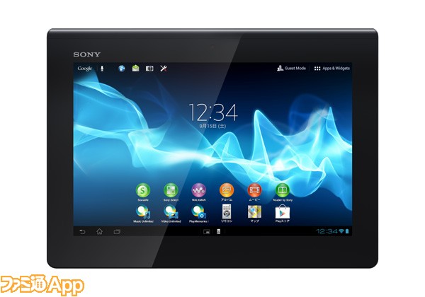 ソニーが新タブレット”Xperia Tablet S”を発表