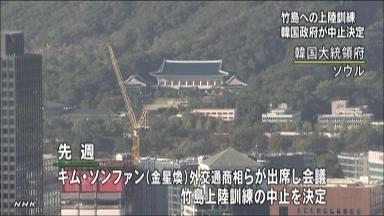 韓国軍 竹島での７日からの防衛訓練を変更へ