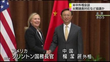 中国:胡主席、米国務長官と会談