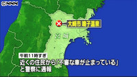 殺人:車のトランクから男性遺体…宮城の林道