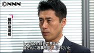 民主党代表選 細野氏が出馬検討、近く結論