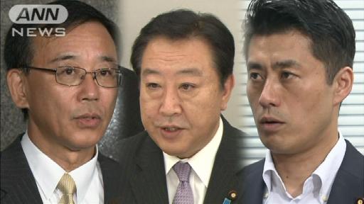 野田・谷垣氏きょう出馬表明 細野大臣の決断は？