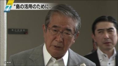 石原知事“尖閣の寄付は島の活用に”