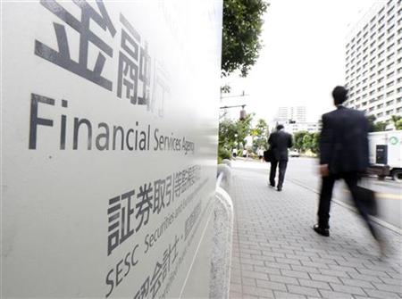 金融庁、不正監視強化で増員要求＝２０１３年度予算概算要求