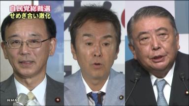 谷垣総裁:自民総裁選に立候補の意向表明