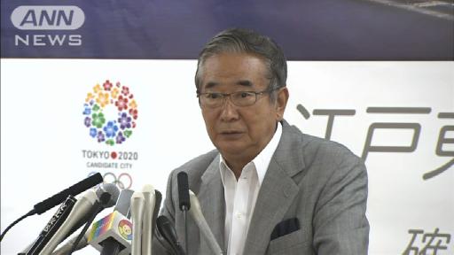 石原都知事が尖閣問題で自民総裁候補者に質問状