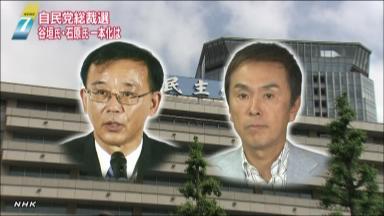 自民党総裁選 谷垣氏と石原氏、候補一本化を協議も結論出ず