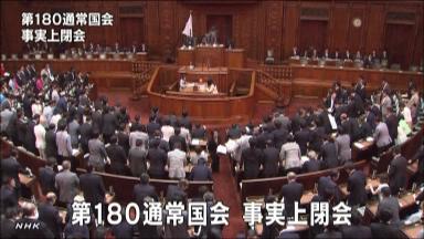 国会閉幕、法案成立66％どまり 戦後５番目の低さ