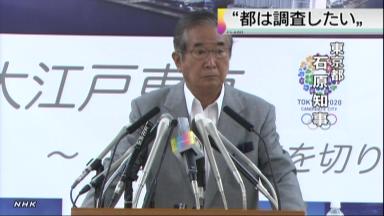 国へ売却、尖閣地権者から石原知事へ伝達