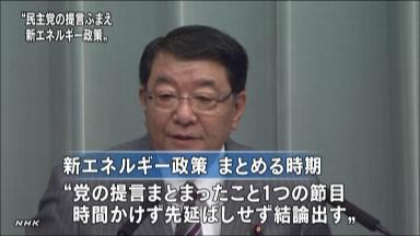 原発ゼロ 知事「慎重に」