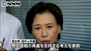 「反野田」原口氏が出馬意向 山田元農相は断念