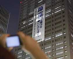 節電の夏、乗り切る 関電など深刻な電力不足なし