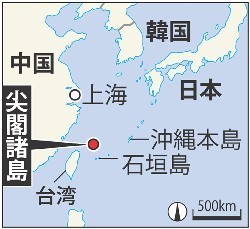 海保巡視船検査受け忘れ、２か月以上航行