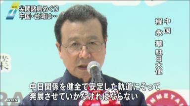 東京で「中国文化祭」開幕 上海移籍のＡＫＢメンバーも