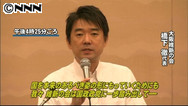 大阪維新の会:国政進出を正式決定 過半数獲得目指す