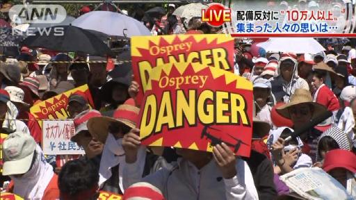 配備反対に10万人以上 集まった人たちの思いは…