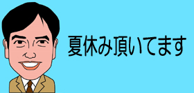 ナイナイ矢部ちゃん緊急入院！肺パンクする「肺気胸」―嵐の相葉ちゃんや佐藤健も発症