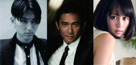 黒沢清監督がトニー・レオン主演で新作。共演は松田翔太、前田敦子