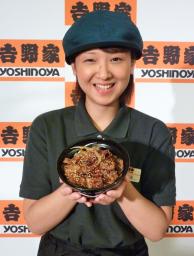 吉野家、「牛焼肉丼」を13日に発売