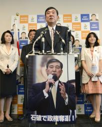 石原氏、１１日に出馬表明＝安倍氏は１２日―町村派は分裂選挙に・自民総裁選