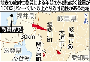 岐阜県:敦賀原発からの放射性物質拡散予測