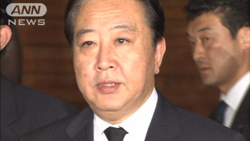 「言葉も見つからない…」松下大臣死去で野田総理