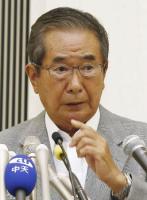 尖閣:石原都知事、寄付の１４億円を凍結