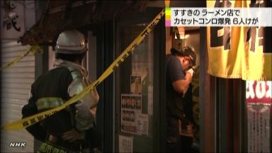 札幌市すすきののラーメン横丁のラーメン店で爆発 6人けが