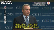 冷静な対応呼び掛け 米次官補、日中両国に「挑発避け対話を」