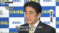 自民党総裁選 安倍氏が立候補正式表明 林氏は13日に出馬表明へ