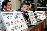 「一票の格差」上告審が結審 １７件中３件で高裁「違憲」 平成２２年参院選