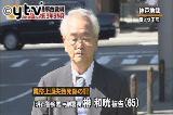 明石歩道橋事故:元副署長に禁錮３年６月を求刑