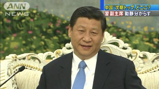 習氏はどこへ？ 中国共産党序列８位の賀氏は久しぶりに動静報道