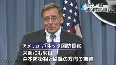 パネッタ米国防長官来日へ オスプレイ最終協議か